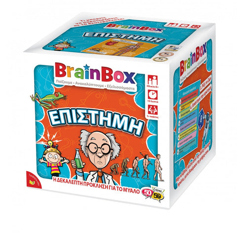 Brainbox Επιστήμη (13008) - Fun Planet