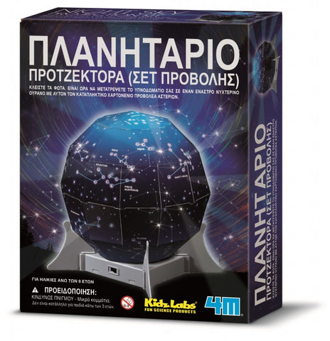 Νυχτερινός Προτζέκτορας 13233 (4M0066) - Fun Planet