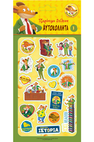 Αυτοκόλλητα Puffy Geronimo Stilton 1 (HP.ST.P.0049) - Fun Planet