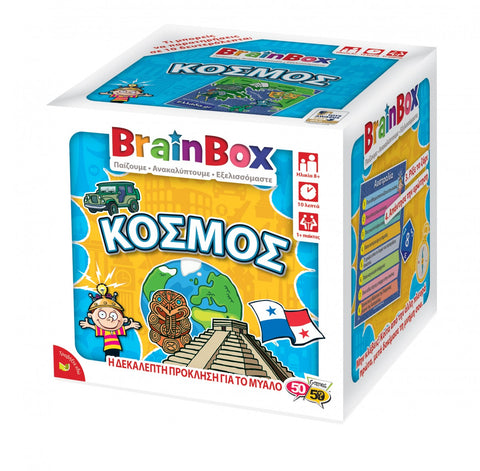 Brainbox Κόσμος (93001) - Fun Planet
