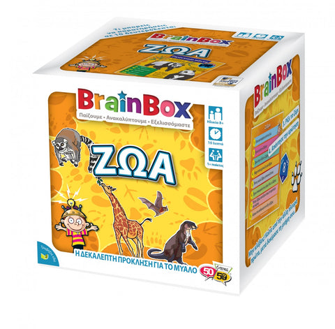 Brainbox Ζώα (93002) - Fun Planet
