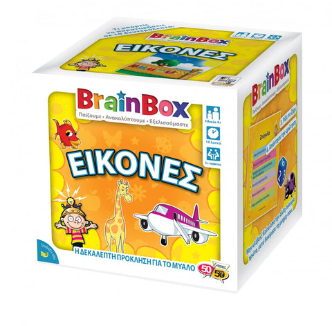 Brainbox Εικόνες (93010) - Fun Planet