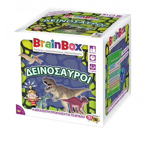 Brainbox Δεινόσαυροι (93038) - Fun Planet