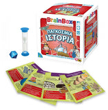 Brainbox Παγκόσμια Ιστορία (93017) - Fun Planet