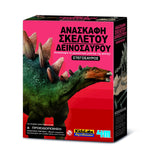 Ανασκαφή Στεγόσαυρος 3229 (4M0010) - Fun Planet