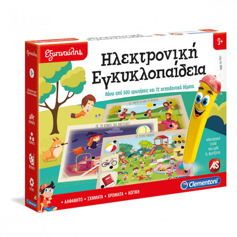 Εξυπνούλης ηλεκτρονική εγκυκλοπαίδεια (1020-63784) - Fun Planet