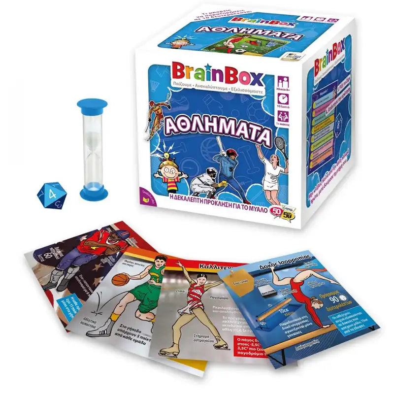 Brainbox Αθλήματα (93041) - Fun Planet