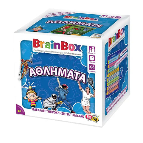 Brainbox Αθλήματα (93041) - Fun Planet