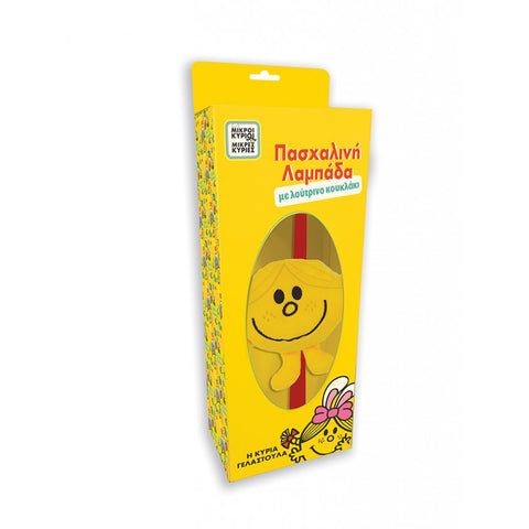 Λαμπάδα Μικροί Κύριοι Μικρές Κυρίες Με Λούτρινο Η Κυρία Γελαστούλα (HP.EC.0001) - Fun Planet