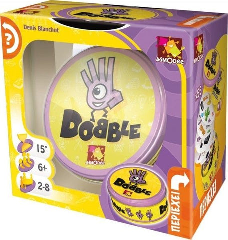 Κάισσα Dobble (KA110895) - Fun Planet