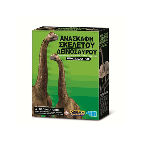 Ανασκαφή Βραχιόσαυρος 3237 (4M0008) - Fun Planet