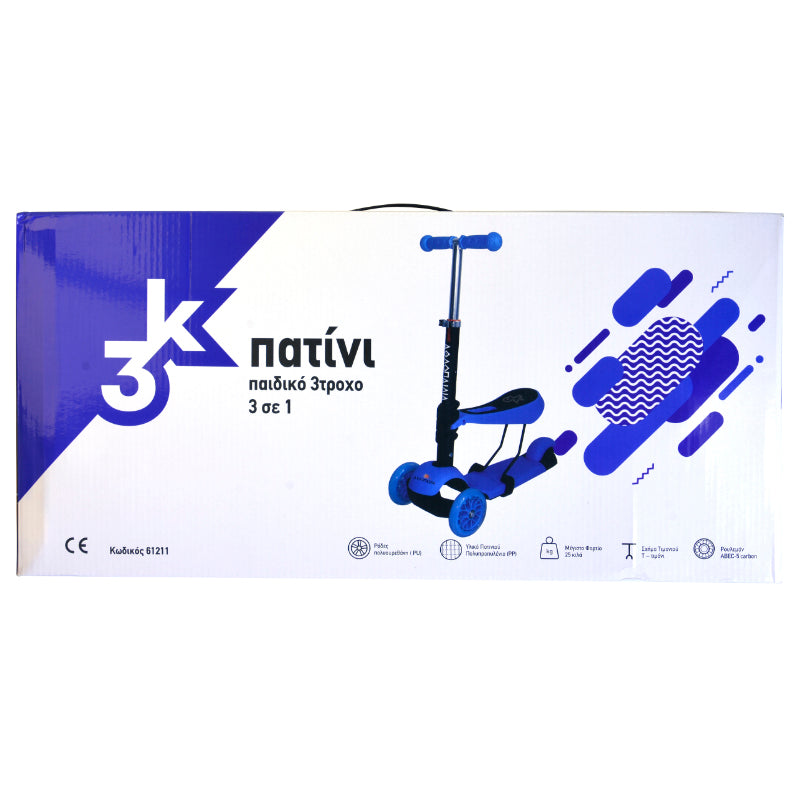 Αθλοπαιδιά Πατίνι παιδικό 3τροχο 3σε1, φούξια (002.61211/FU) - Fun Planet