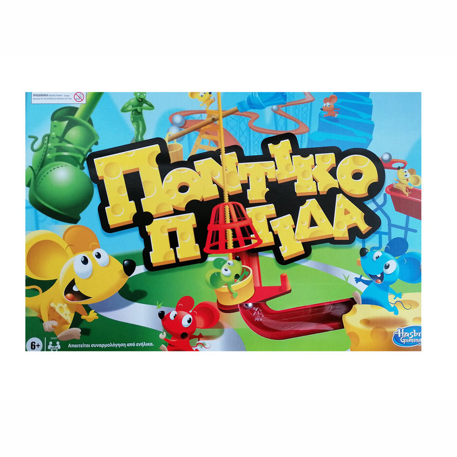 Ποντικοπαγίδα - Mousetrap (C0431) - Fun Planet