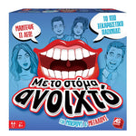 Επιτραπέζιο Με Το Στόμα Ανοιχτό! - Για Μικρούς Και Μεγάλους (1040-21170) - Fun Planet