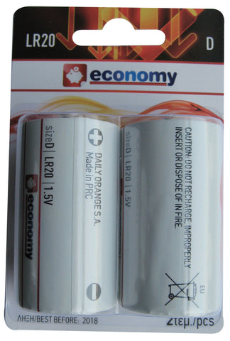 Economy Αλκαλική Μπαταρία D 2B LR 20 2 τεμάχια (42) - Fun Planet