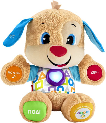 Fisher Price Laugh & Learn Εκπαιδευτικό Σκυλάκι Smart Stages (FPN78) - Fun Planet