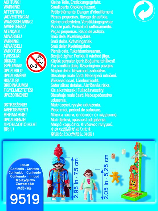Playmobil Play & Give Μαγικός Παιδίατρος (9519) - Fun Planet