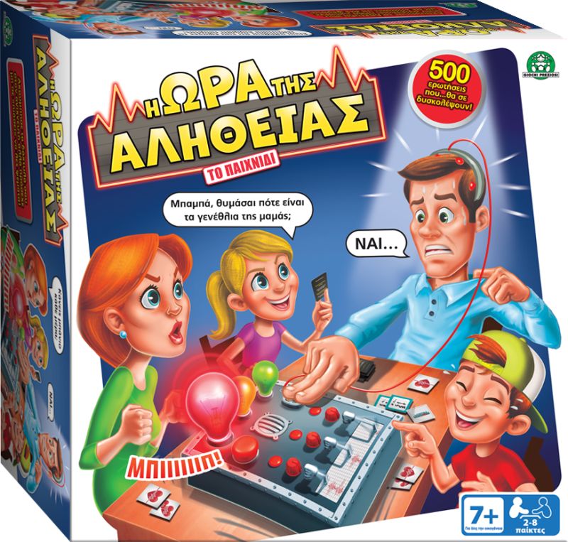 Επιτραπέζιο Η Ώρα Της Αλήθειας (TRD00000) - Fun Planet
