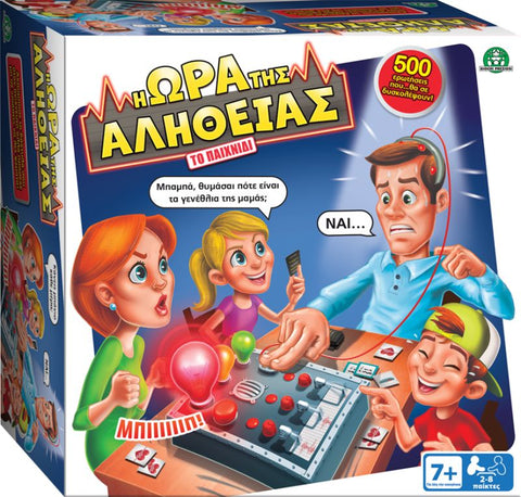 Επιτραπέζιο Η Ώρα Της Αλήθειας (TRD00000) - Fun Planet