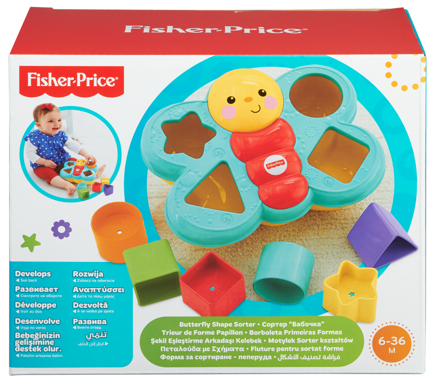 Fisher Price Πεταλούδα με Σχήματα (CDC22) - Fun Planet