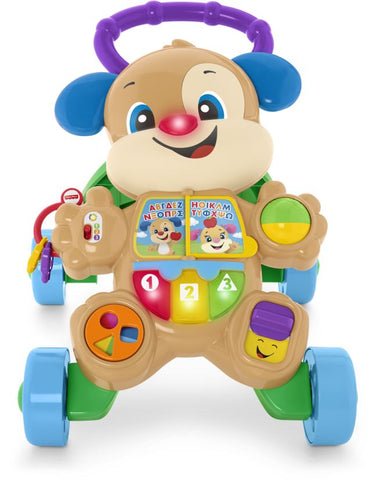 Fisher Price Laugh & Learn Εκπαιδευτική Στράτα Σκυλάκι Smart Stages (FTC66) - Fun Planet