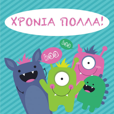 Happy Cards Ευχετήρια Κάρτα Χρόνια Πολλά! (HC83) - Fun Planet
