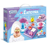 Clementoni Μαθαίνω Και Δημιουργώ Spa Ομορφιάς Και Σαπούνια (1026-63606) - Fun Planet