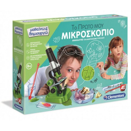 Το Πρώτο μου Μικροσκόπιο Μαθαίνω & Δημιουργώ (1026-63599) - Fun Planet