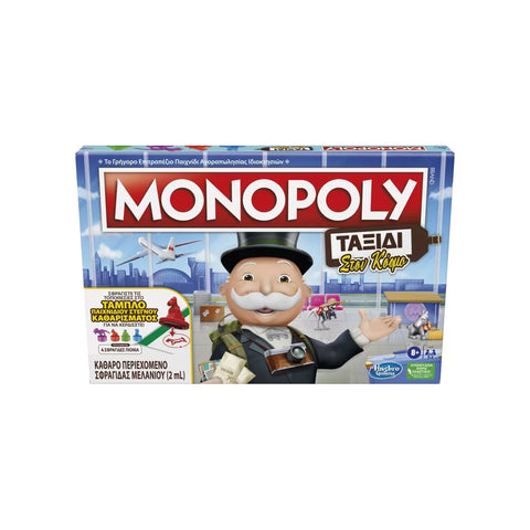 Monopoly Ταξίδι στον Κόσμο - Travel World Tour (F4007) - Fun Planet