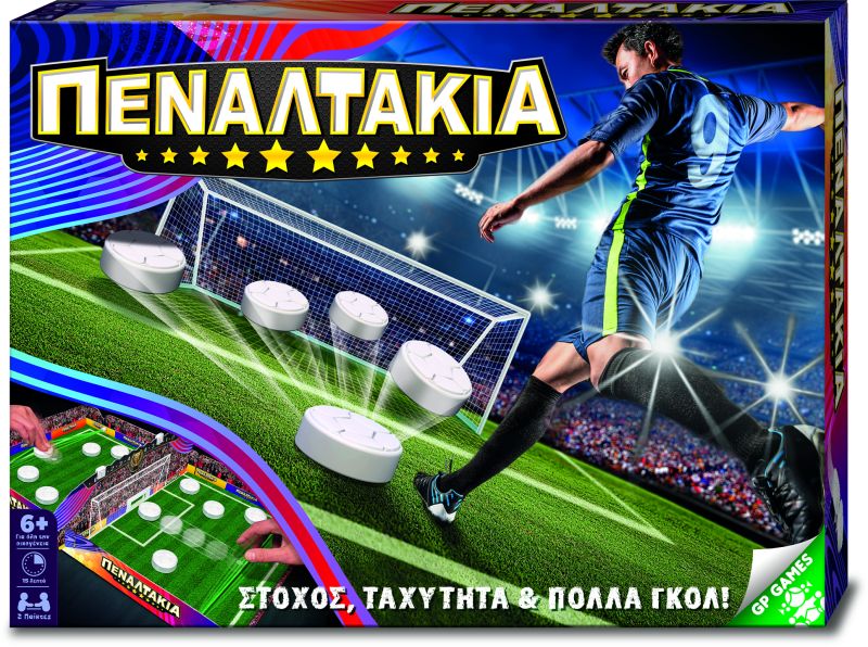 Πεναλτάκια (PEA00000) - Fun Planet