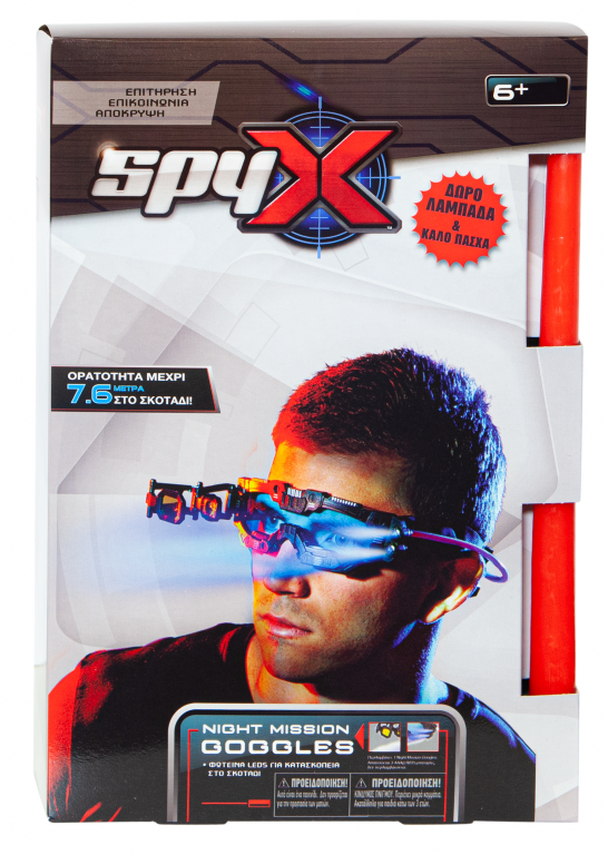 SpyX Night Mission Goggles Λαμπάδα (10400LA) - Fun Planet