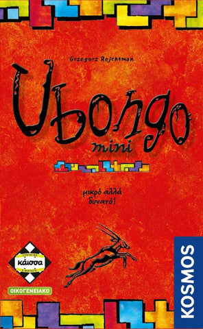 Κάισσα Ubongo Mini (KA113742) - Fun Planet